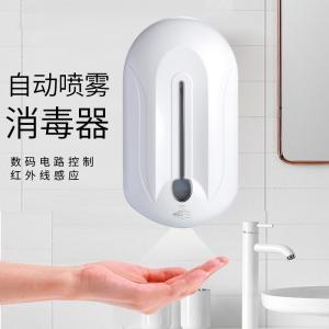 China Electric Automatic Touchless Soap Dispenser Alcohol Mist Spray Machine factory