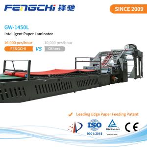 China Automatic Three Layer Corrugated paper laminating machine High Speed Fast High Efficiency factory