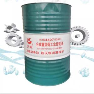 China 200L Great Wall 4407 Synthetic Heavy-Duty Industrial Gear Oil China Lubricant factory