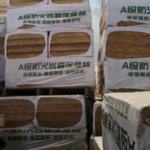 Fireproofing Stone Wool Board 1200x600mm For Building Insulation