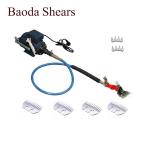 2800rpm 370W 110V Heavy Duty Sheep Shearing Plant