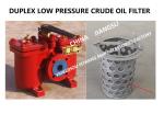 Fuel Separator Outlet Double Crude Oil Filter AS16040-0.40/0.22 CB/T425-94
