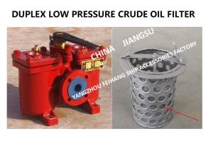 China Fuel Separator Outlet Double Crude Oil Filter AS16040-0.40/0.22 CB/T425-94 Duplex Oil Strainers Body Cast Iron factory