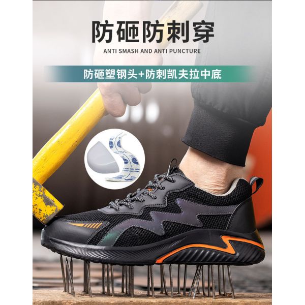 Electrical Safety Shoes Work Shoes With Anti-smashing Plastic Toe Shoes For Men EVA Sole Men's Work Shoes Flyknit Kevlar Midsole Safety Shoes