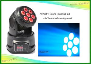 China Horizontal Led Beam Moving Head Light 80w With Flexible Installation , 300*240*240mm factory