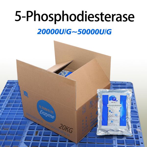 China Customized 5-Phosphodiesterase Yeast Extract For Seasoning Processing factory