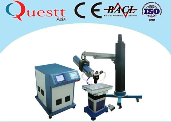 YAG CNC Laser Portable Welding Equipment 400W For Silver Jewelry , 1 Year