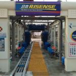 ISO9001 Certified RISENSE CC690 Automatic Tunnel Car Wash Machine
