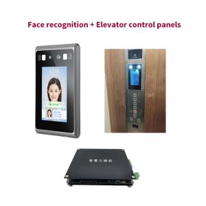 China 1.5M Biometric Face Recognition Attendance System Lift Controller factory