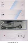 Low Temperature Orthopedics Plasma Surgical Device Minimally Invasive Operation