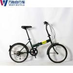 Six Speed Transmission System 20 Inch Lightweight Folding Bicycle