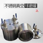 Lab Ball Mill With Vacuum Stainless Steel Jar