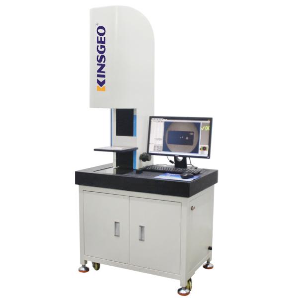 0.1um Lab Coordinate Measuring Equipment , CE 250kg Automatic Dimension