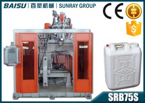 China Single Station EBM HDPE Blow Moulding Machine For 18 Liter Cooking Oil Jerry Can SRB75S-1 factory