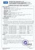 Shenzhen Veikong Electric Co., Ltd. Certifications