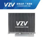 Toyota PRADO 4000/ 2700/GRJ120/RZJ120 Auto AC Condenser 88461-60090