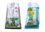 Double Stitched Woven Polypropylene Packaging Bags 50Kg Fertilizer Bopp printing