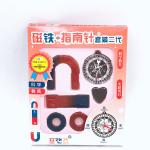 Ferrite Material Horseshoe Teaching Magnet U Shape 7mm Dia