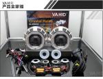 CH10S 2.5inch Square Crystal angel eye Bixenon Car hid xenon projector kit