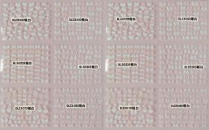 China Glitter Colorful Gel butterfly Heart 3D Nail Art Sticker Tip Decal Manicure-BLE639-650D factory