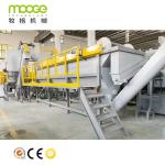 PET Bottle Washing Line Plastic Bottle Recycling Crushing Machine