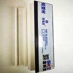 70 UPVC Window Profiles Inward Opening Sash For Structural Components