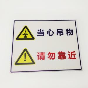 China Heat Adapt Danger Sign Board 330g PP Hollow Corrugated factory