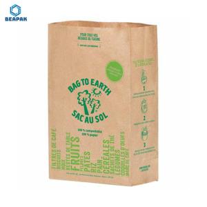 China Zipper 200 Micron Brown Paper Biodegradable Coffee Bags factory