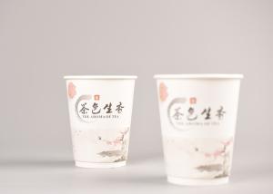 China Eco Friendly Double Wall Paper Cups Compostable Biodegradable 100% Food Grade factory
