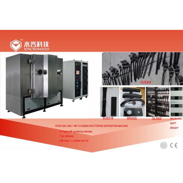 China PVD Multi-Arc Coating Machine/ Kitchenware  Gold and Black PVD Plating System factory