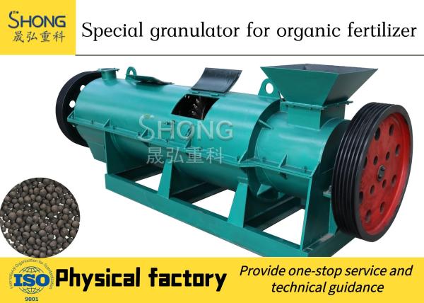 380V Cow Manure Organic Fertilizer Production Line 8t/H 75kw fertilizer