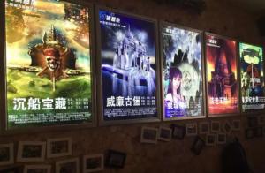 China A1 Movie Poster Cinema LED Backlit Light Box Snap Frame Full Color Print CMYK factory