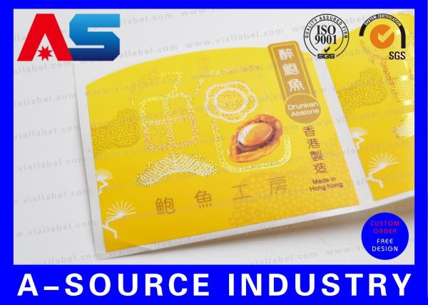 Gold foil Medicine Label Instruction Custom Pill Bottle Label For Pill Pot With