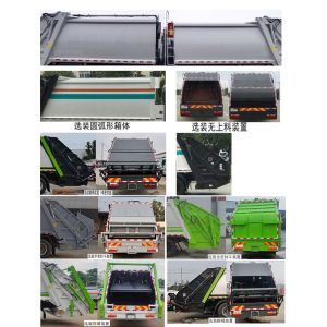 Self-handling compressive bin cleaning vehicle compactor garbage truck