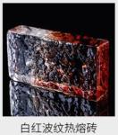 Clear Architectural Glass Bricks Blocks Wall Solid Ultra Hot Melt Decorative