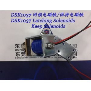 Linear Solenoids ︱ Latching Solenoids︱Single direction keep Solenoids︱Locks