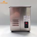 Stainless Steel Ultrasonic Cleaner ARS-XQXJ-002H With Basket For Glasses And