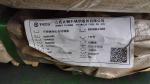 High Hardness EN 1.4116 DIN X50CrMoV15 Stainless Steel Sheets ( Plates )