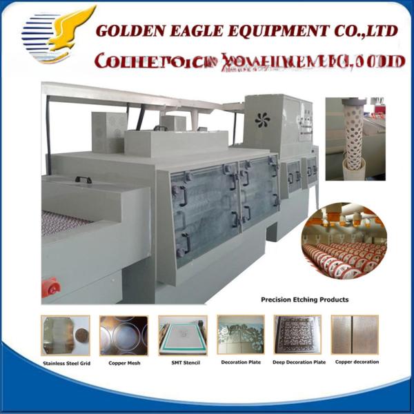 Thin Plate PCB Etching Machine GE-SK2 for Small Models Plate Thickness 0.05mm -3