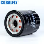 Coralfly Auto Car Oil Filter 57060 P550794 LF16242 For WIX