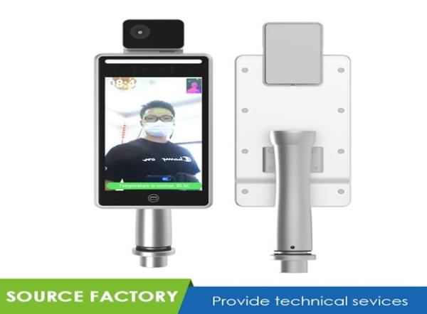 Yecon Face Recognition Terminal Infrared Thermal Body Temperature Screening