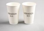 400ml Disposable Paper Cups Logo Printed Insulated Paper Coffee Cups