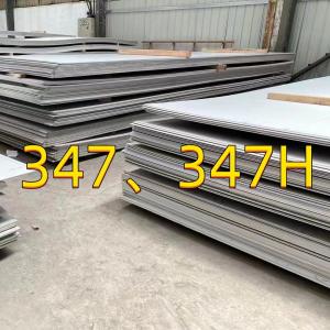 China Astm A240 Grade Tp347 347h Inox Plate Size 1000mm X 1000mm X 15mm Thick factory