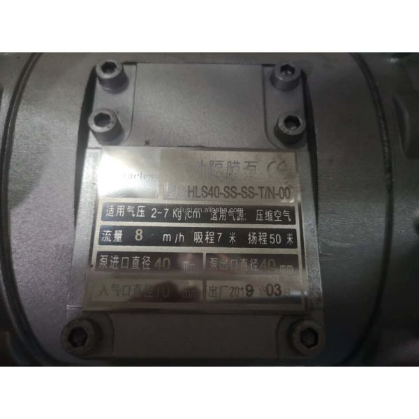 Filling Machine Match Equipment Chemical Liquid Cosmetic Lotion Paste Transfer Pump Air Operated Pneumatic Diaphragm Pum