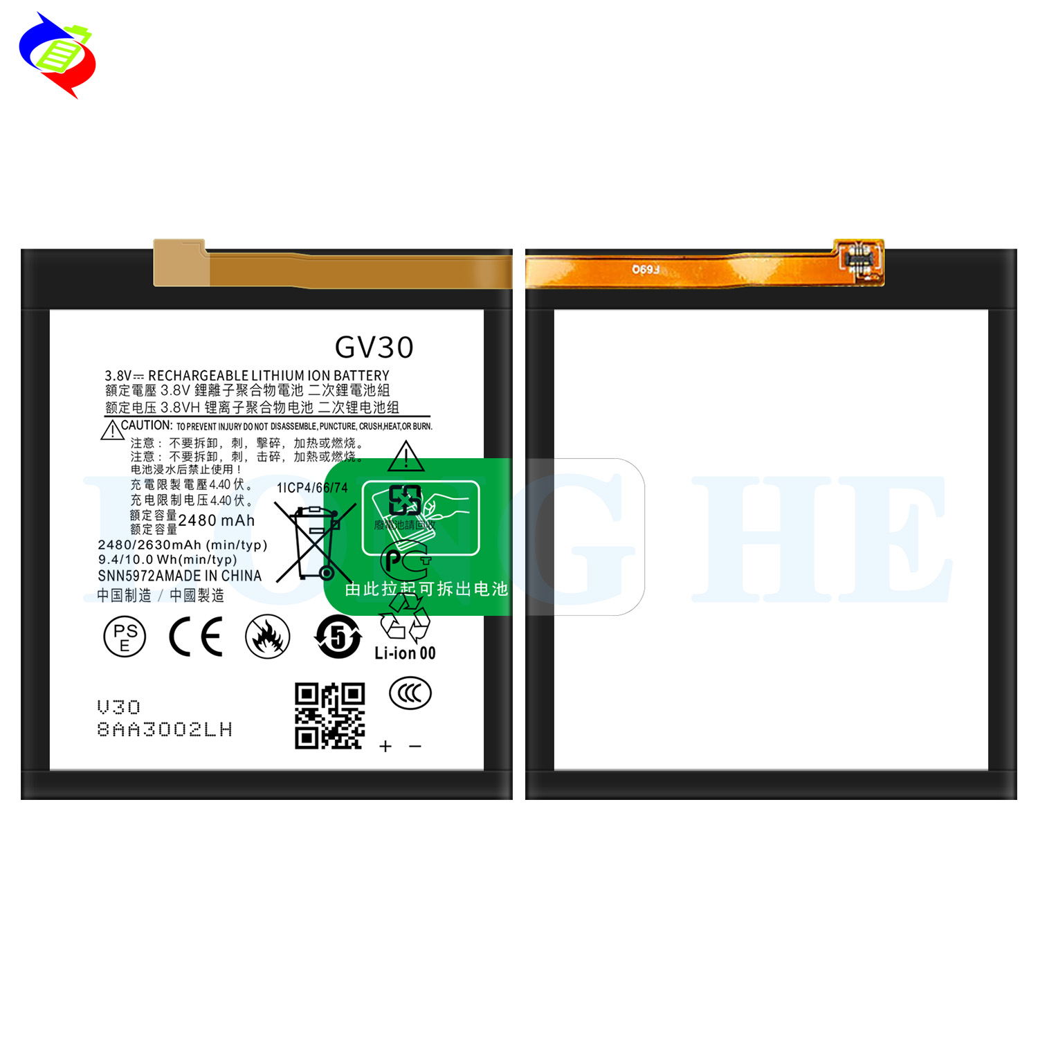 RECHARGABLE lithium polymer battery for Motorola MOTO Z Force XT1650 GV30 2480 mAh