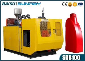 China SRB65-2 HDPE Blow Moulding Machine 1L Motor Bick Engine Oil Bottle Blow Molding Machine factory