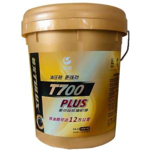 China Great Wall TULUX T700 Plus CK-4 Diesel Engine Oil Excellent Low Temperature Performance Lubricant factory