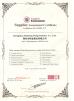 Zhengzhou Shenlong Pump Industry CO.,Ltd Certifications