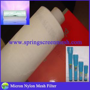 China Hepa Filter Fabric Nylon Mesh factory