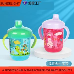 China Spill - Proof Baby Sippy Cup 9oz Capacity For Mess Free Feeding factory